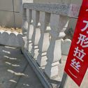 宿州芝麻白阳台栏杆