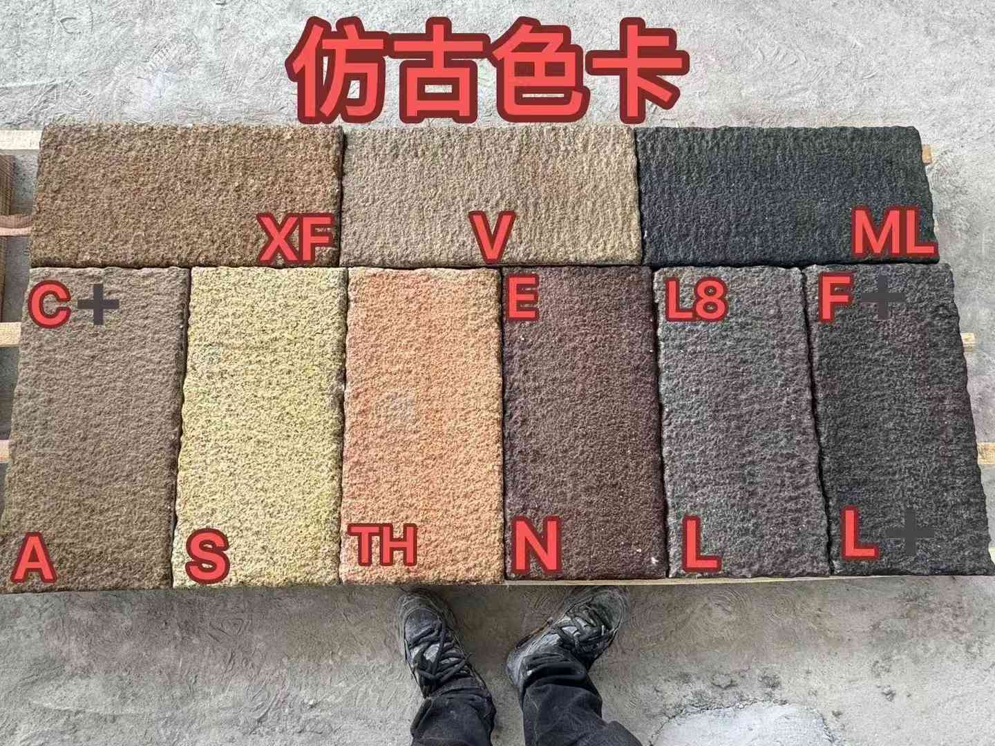 宿州仿古石 老石板 做旧石