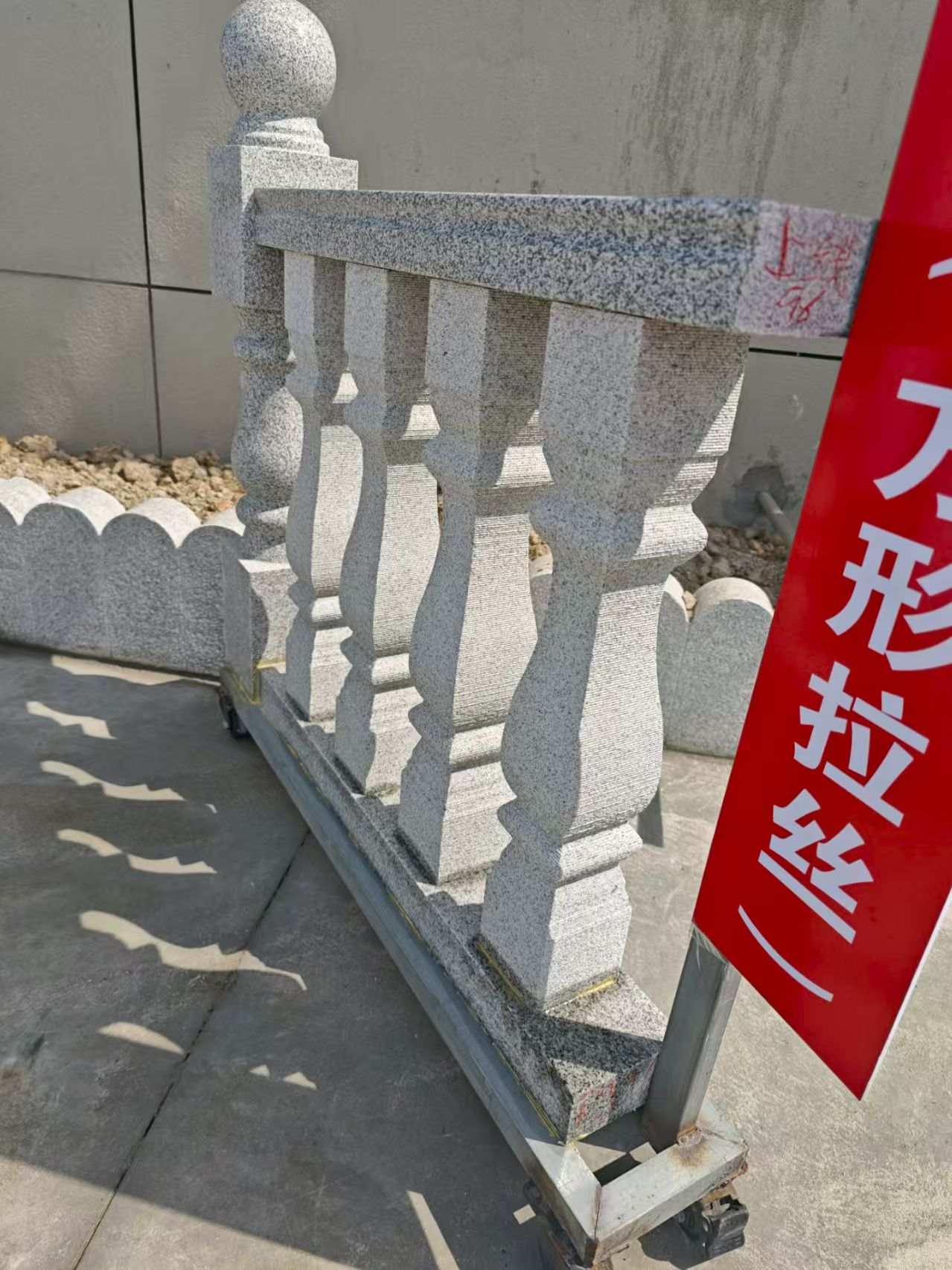 宿州芝麻白阳台栏杆
